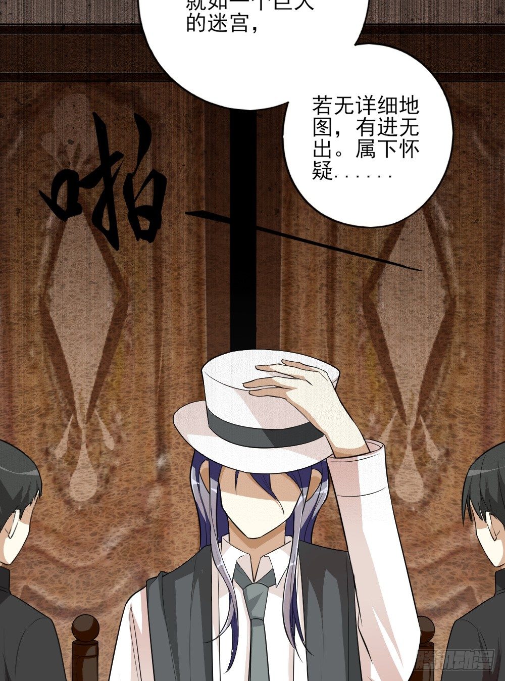 第33话暗涌(1/2)-第42话