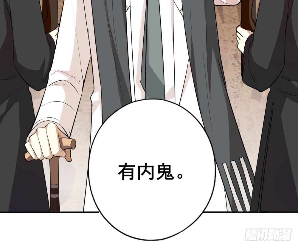 第33话暗涌(1/2)-第42话