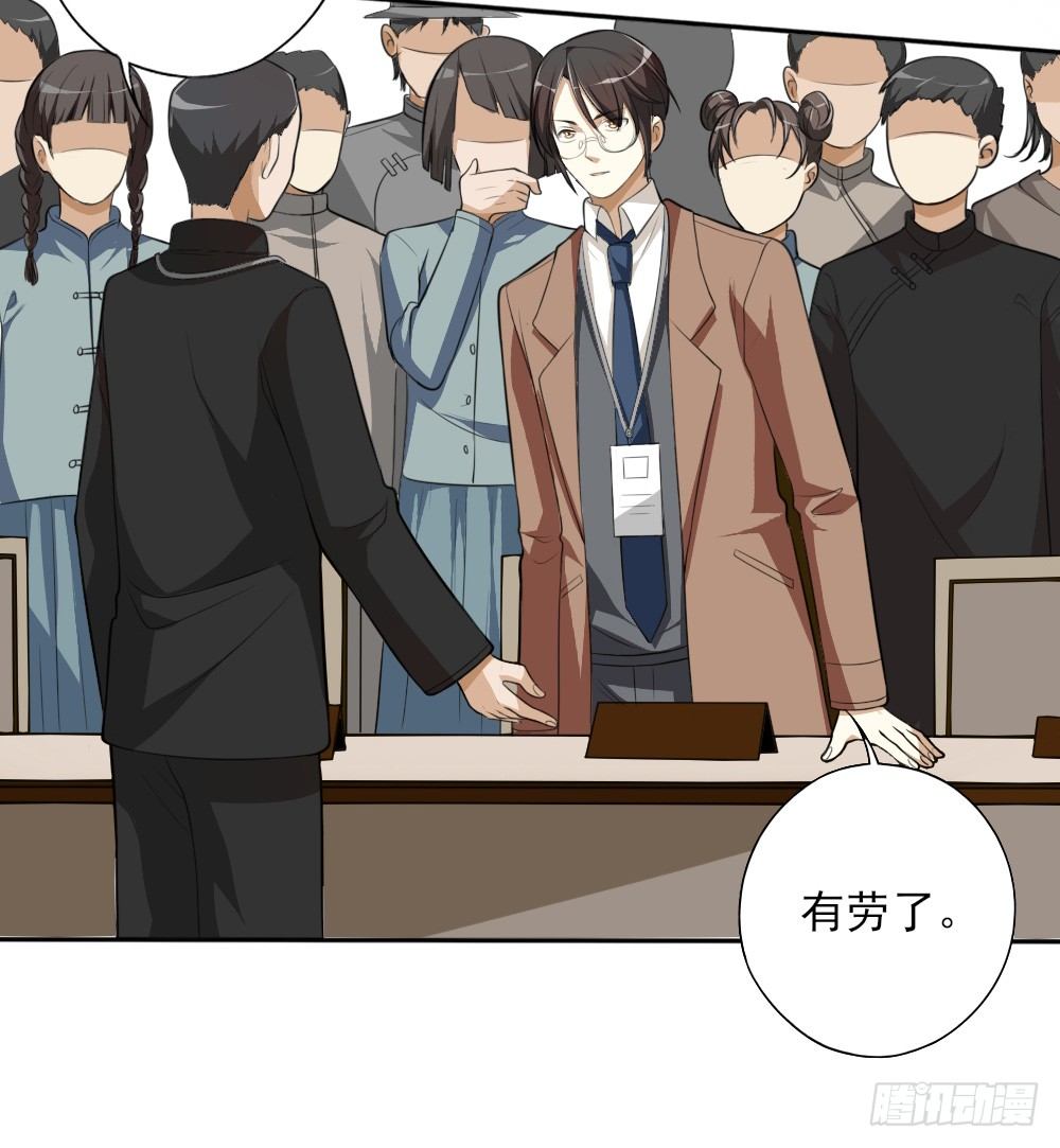 第33话暗涌(1/2)-第42话