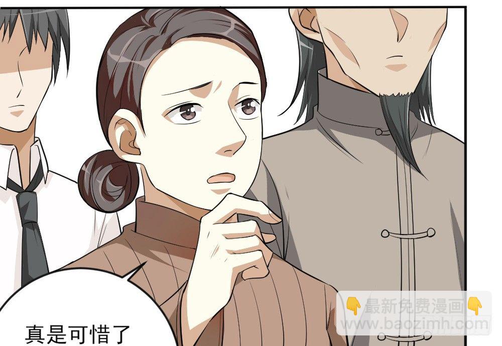 第33话暗涌(1/2)-第42话