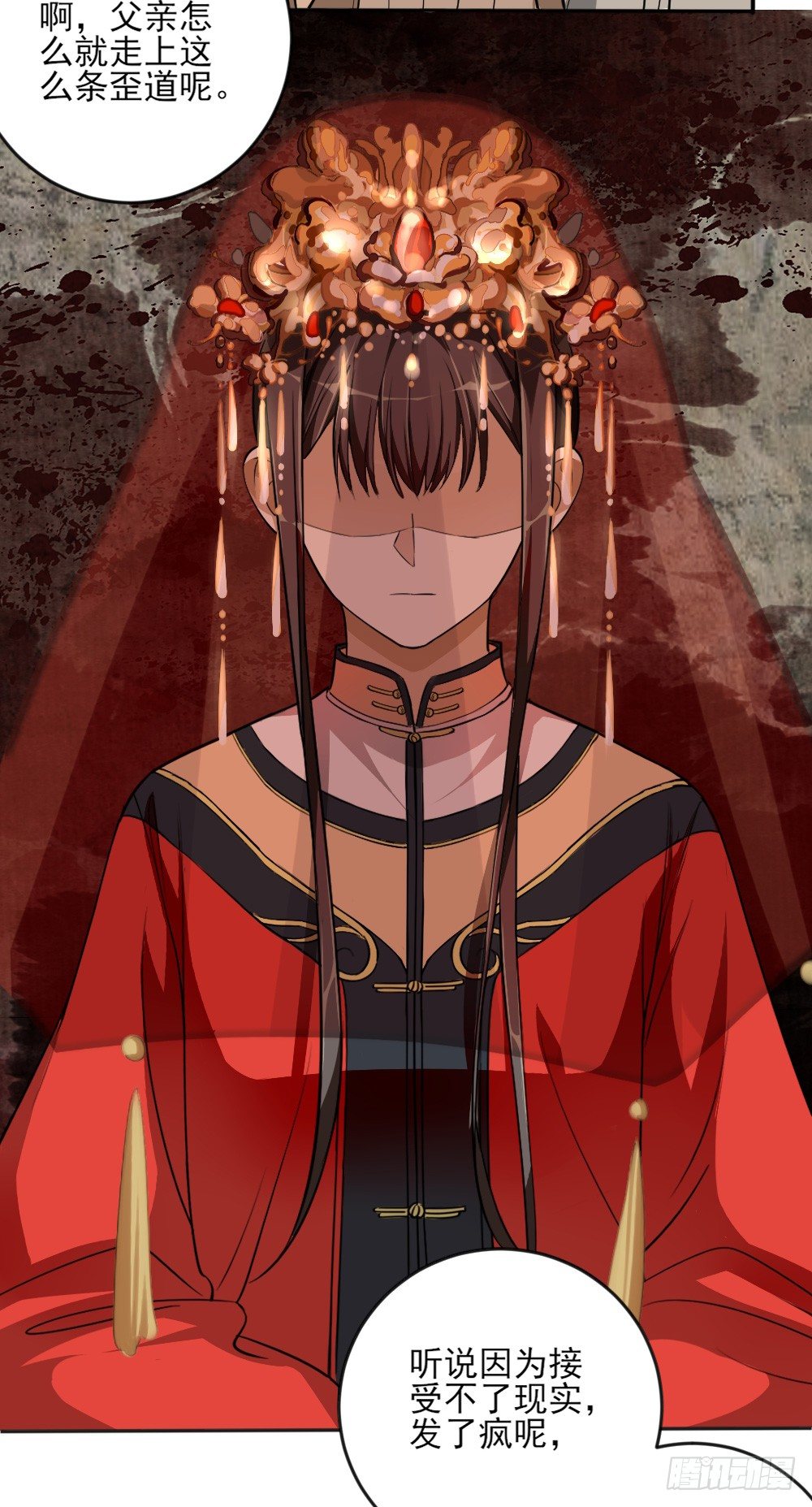 第33话暗涌(1/2)-第42话