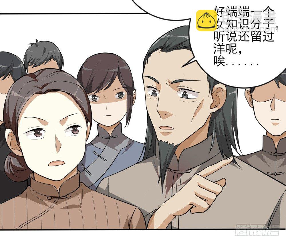 第33话暗涌(1/2)-第42话