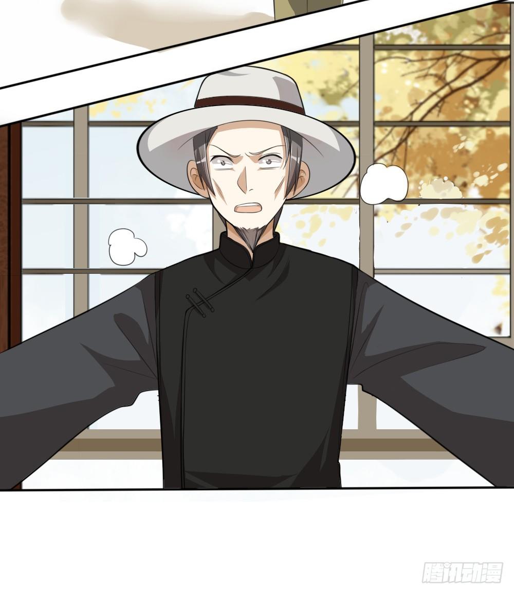 第33话暗涌(1/2)-第42话