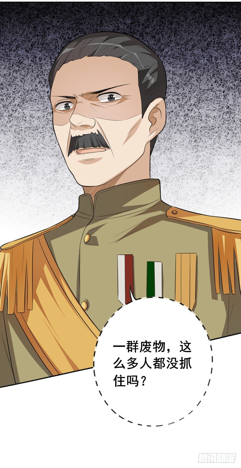 第33话暗涌(1/2)-第42话