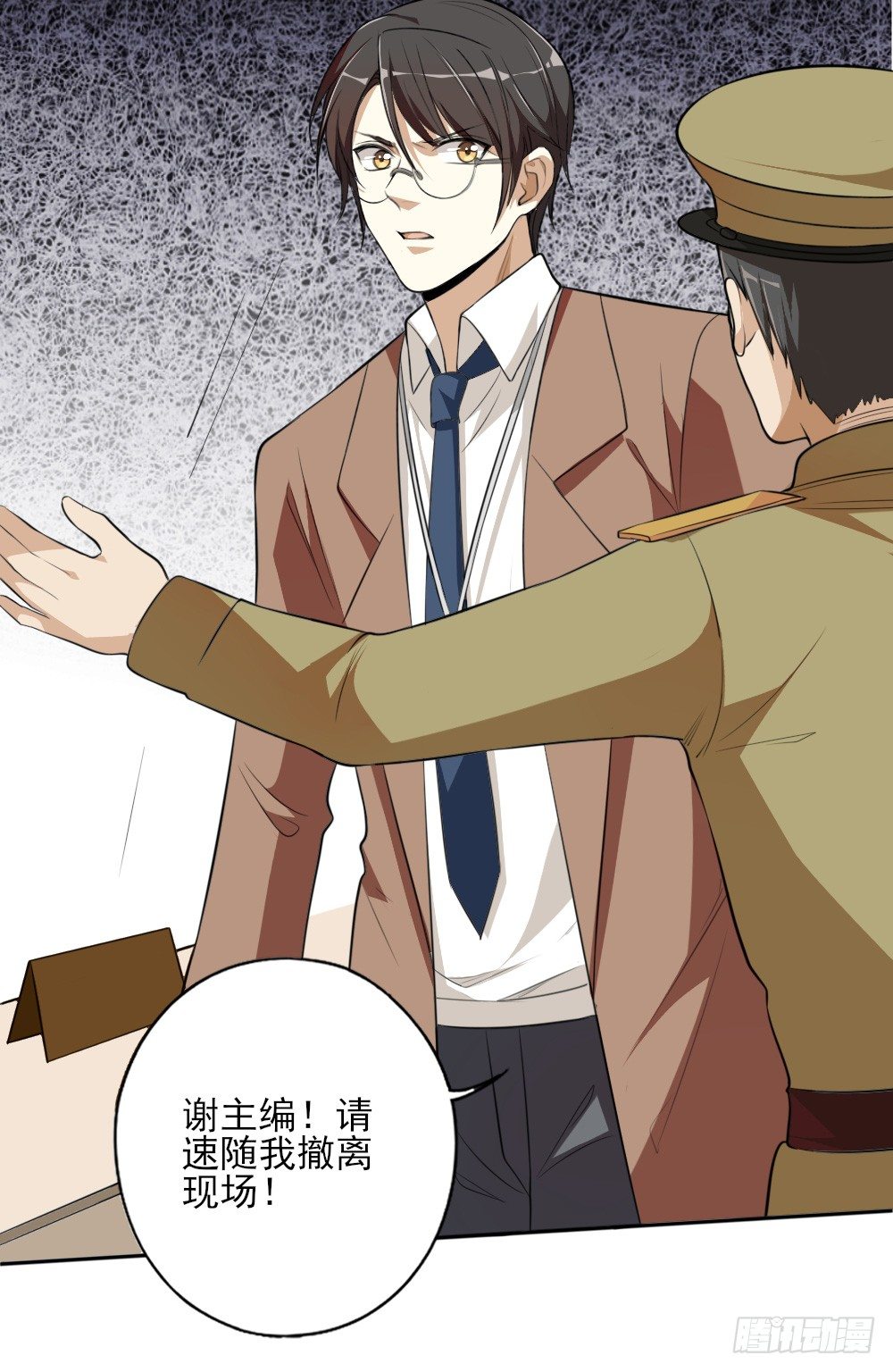 第35话大典（下）-第44话