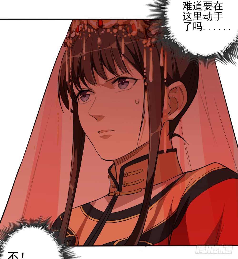 第35话大典（下）-第44话