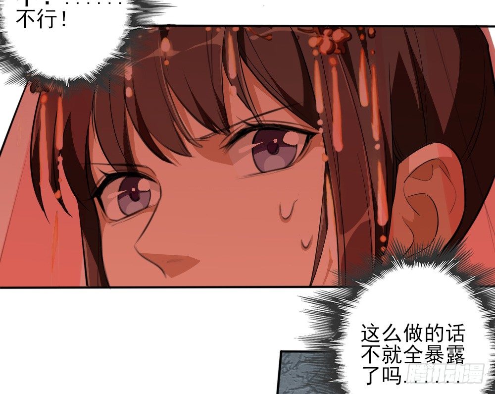 第35话大典（下）-第44话