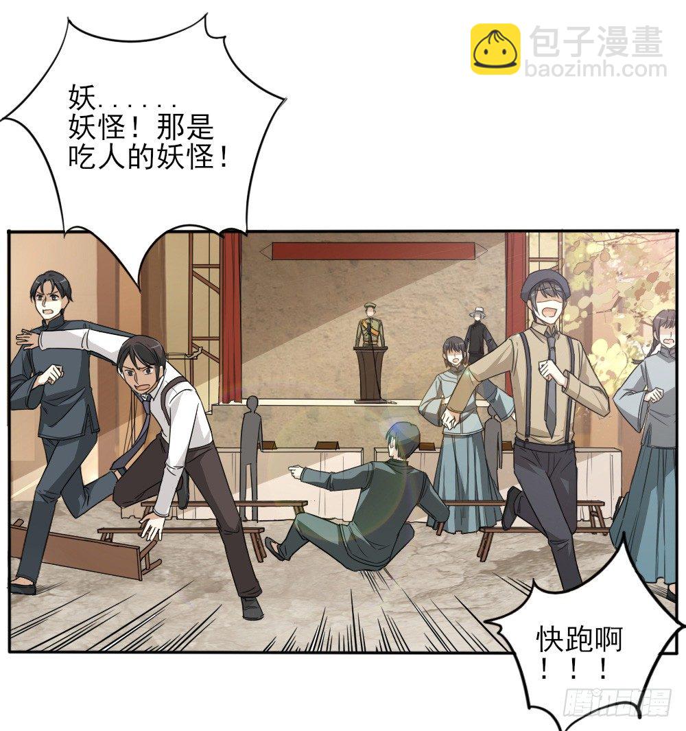 第35话大典（下）-第44话