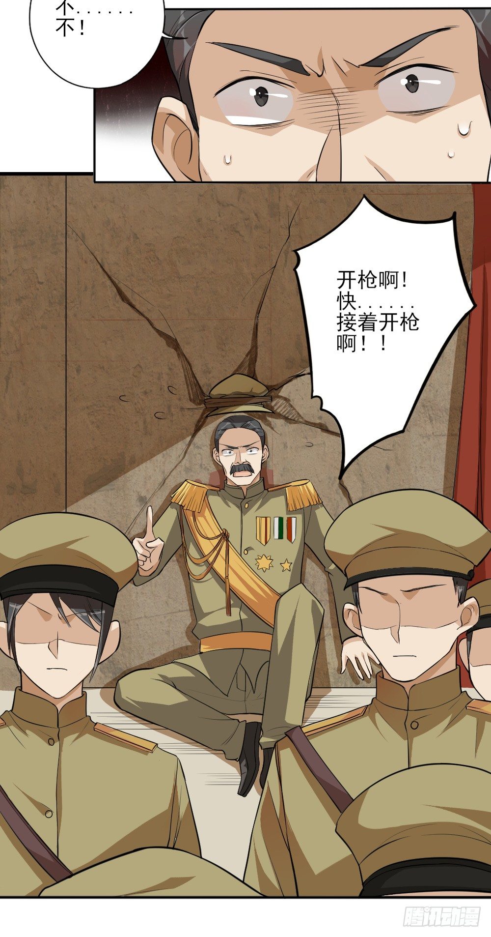 第35话大典（下）-第44话