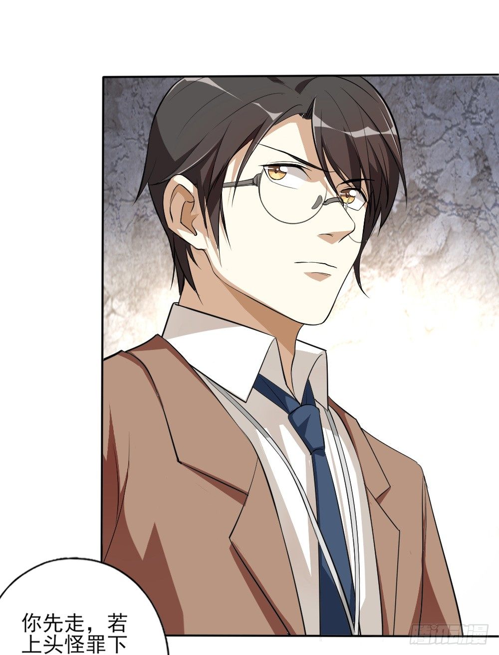 第35话大典（下）-第44话