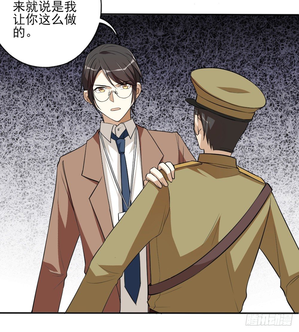 第35话大典（下）-第44话