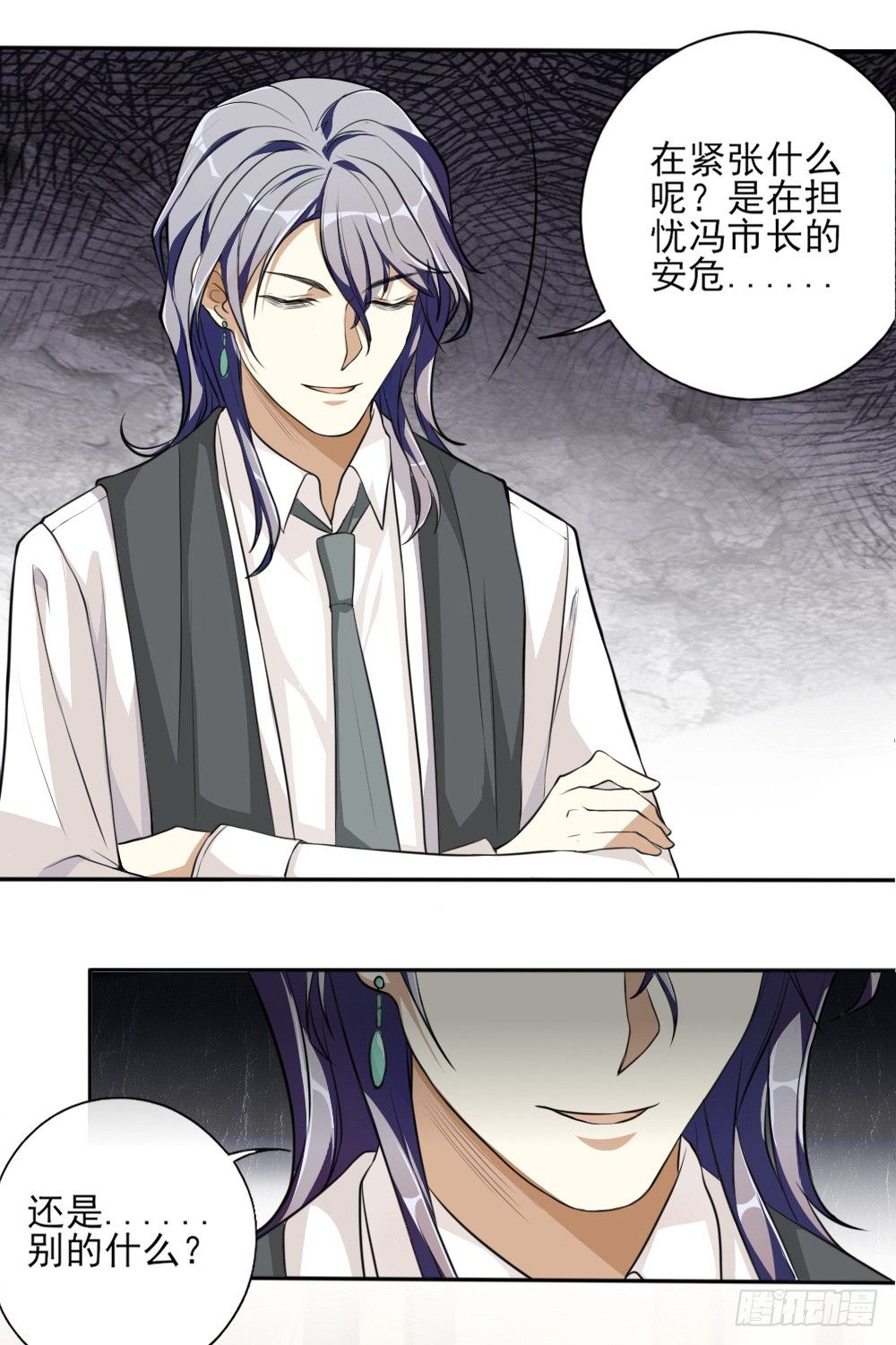 第35话大典（下）-第44话