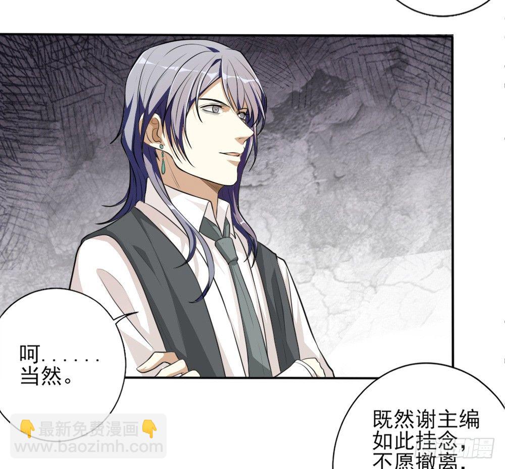 第35话大典（下）-第44话