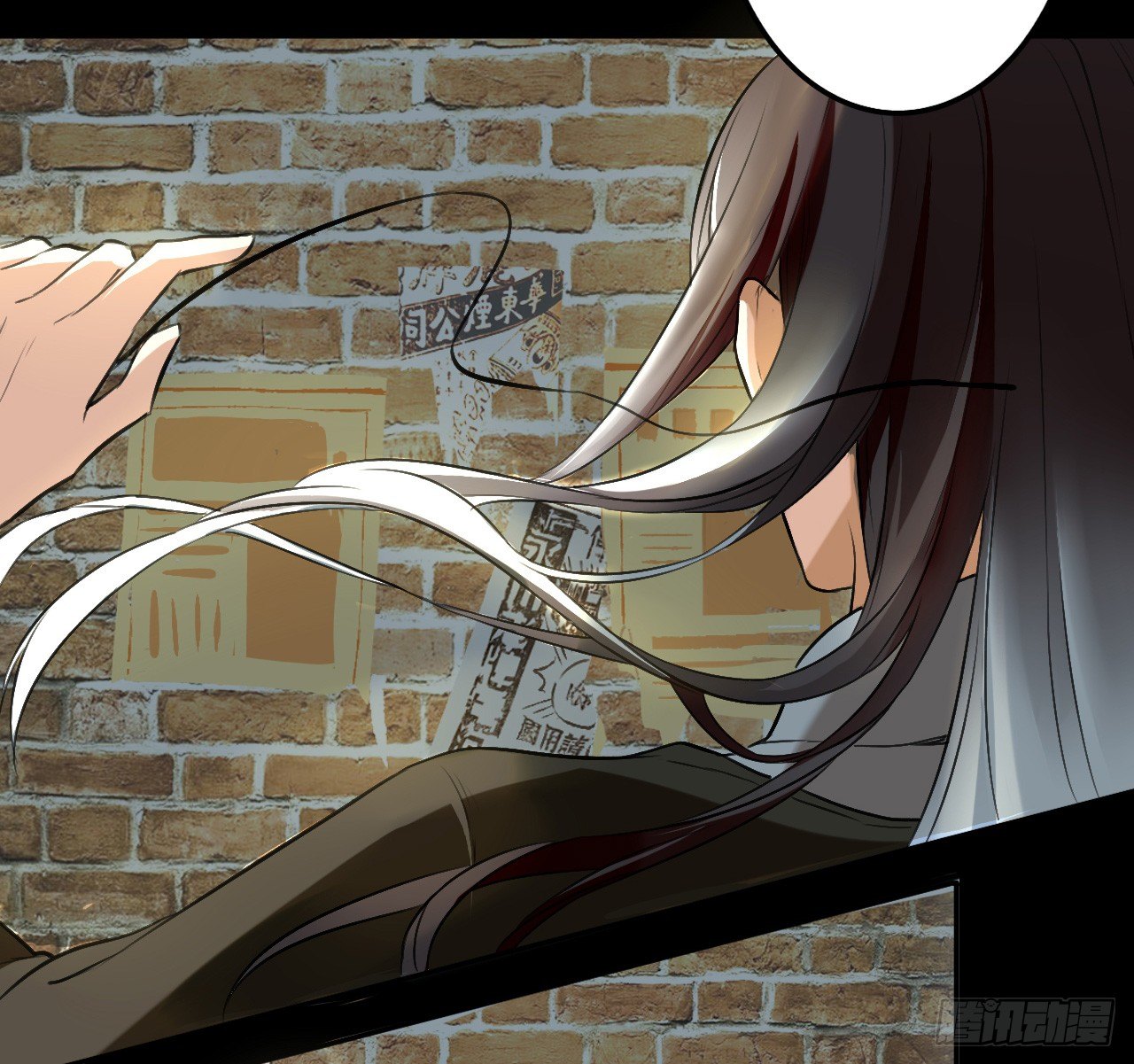 那人是谁-第6话