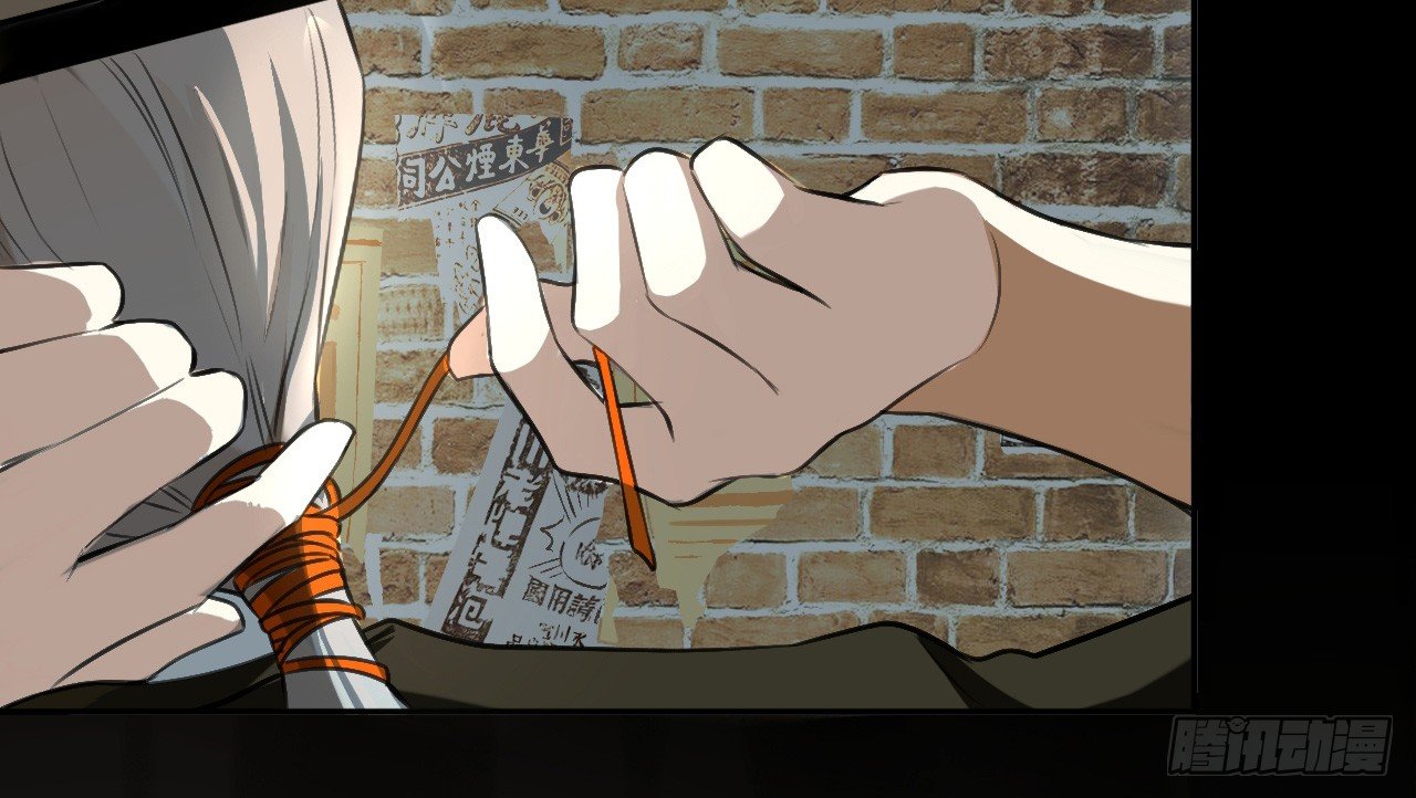 那人是谁-第6话