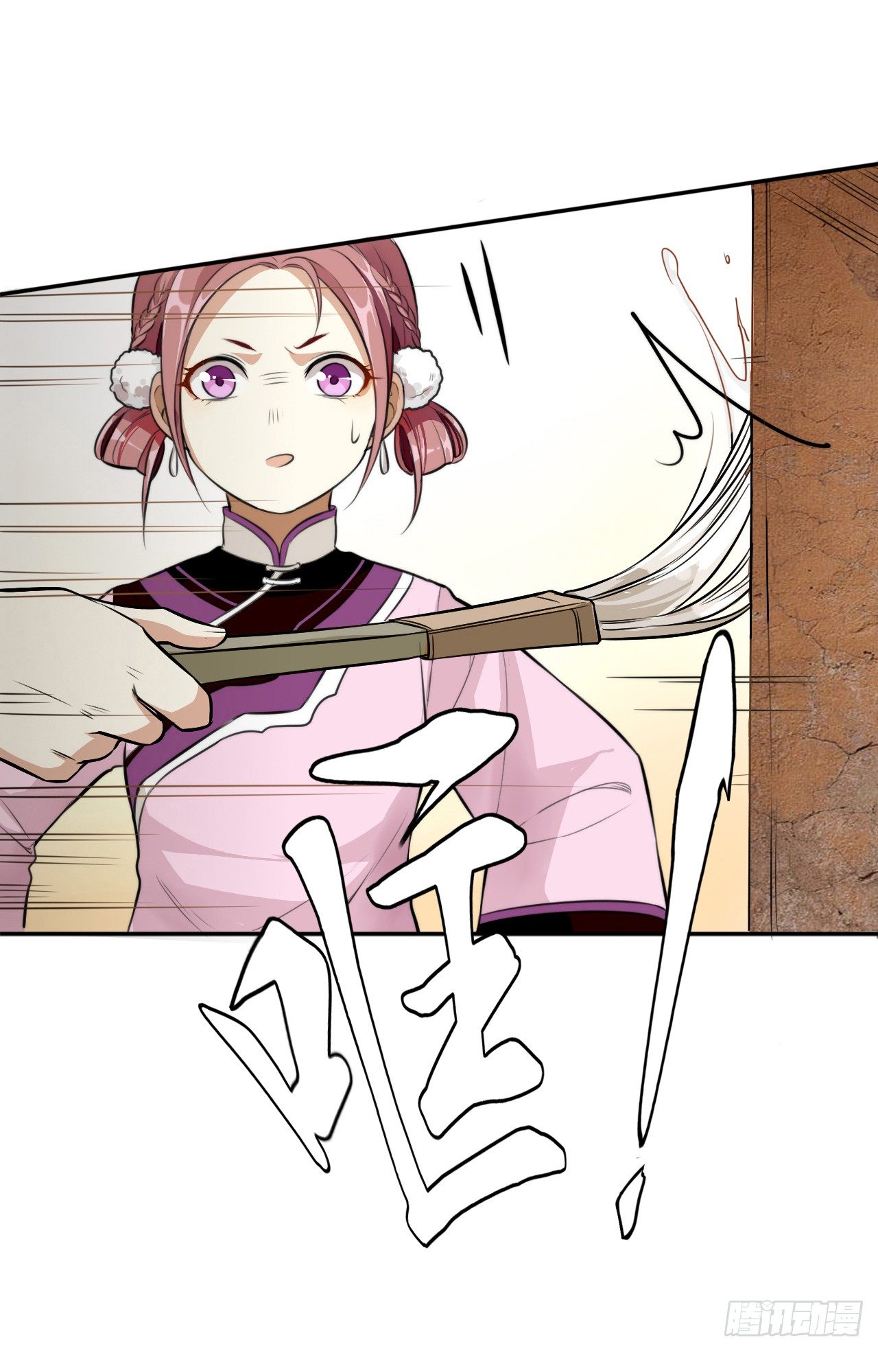 那人是谁-第6话