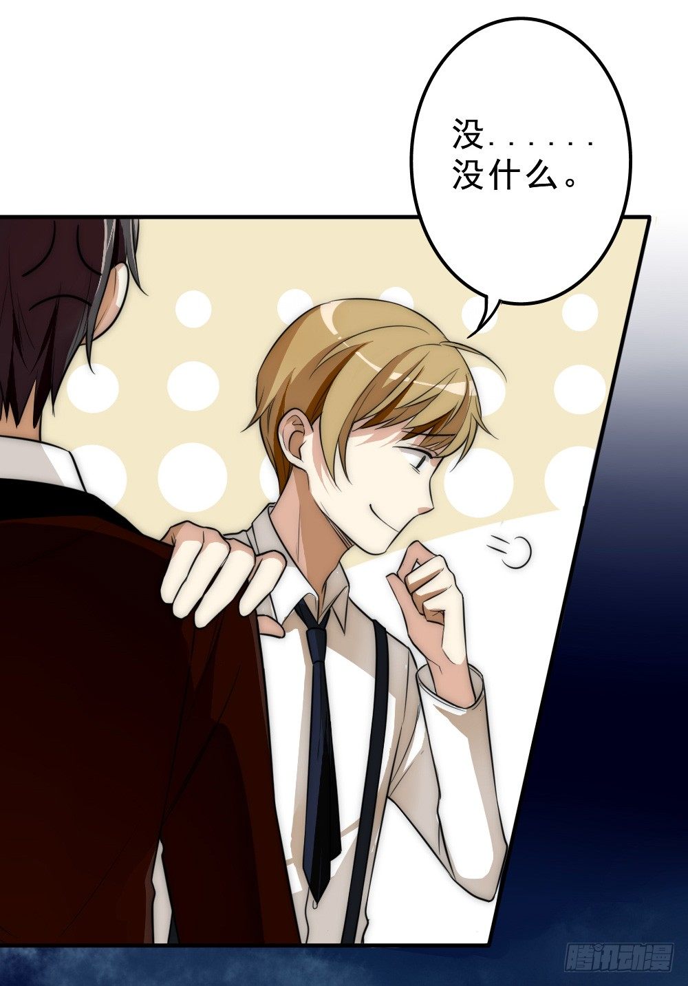 鸿门宴(1/2)-第8话