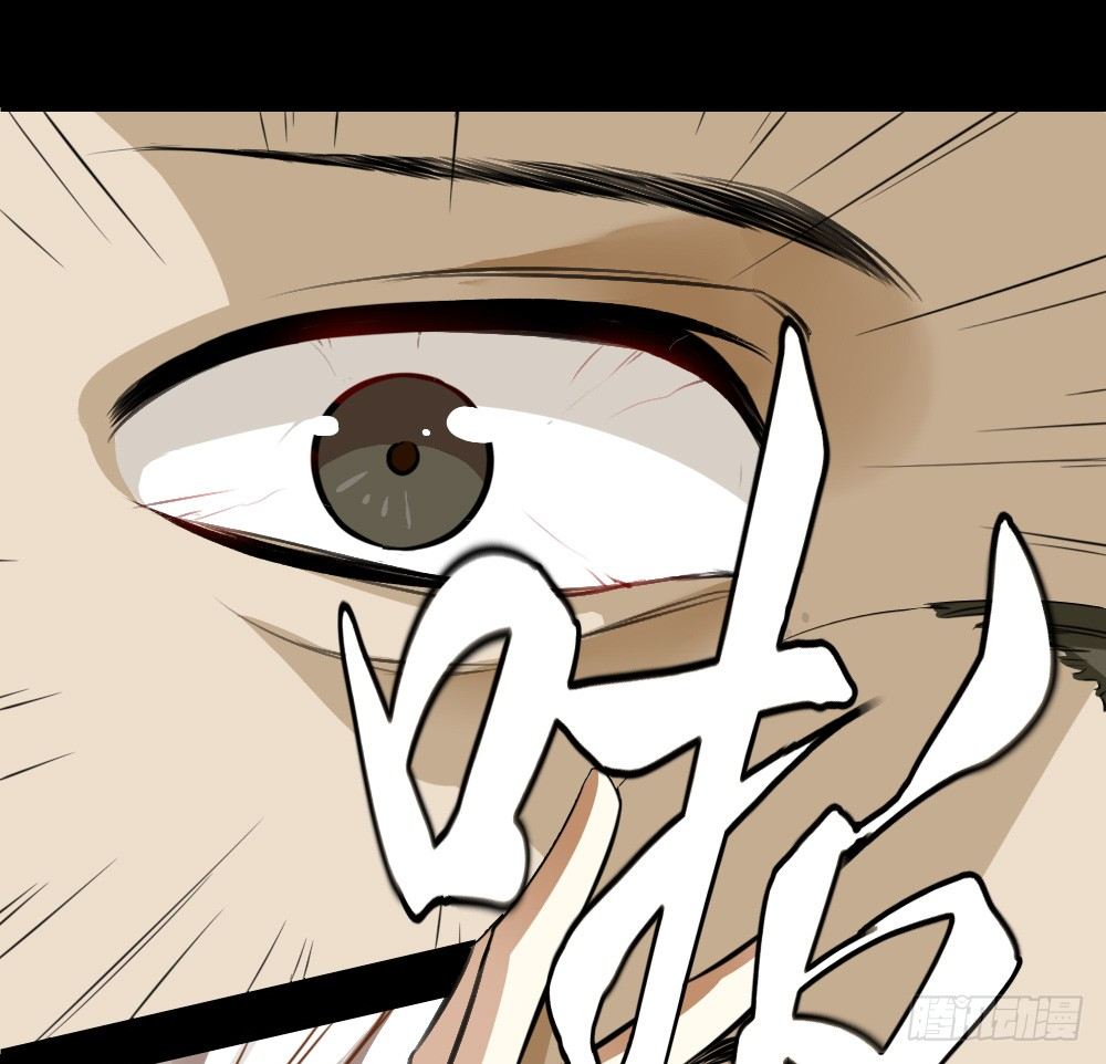 鸿门宴(1/2)-第8话