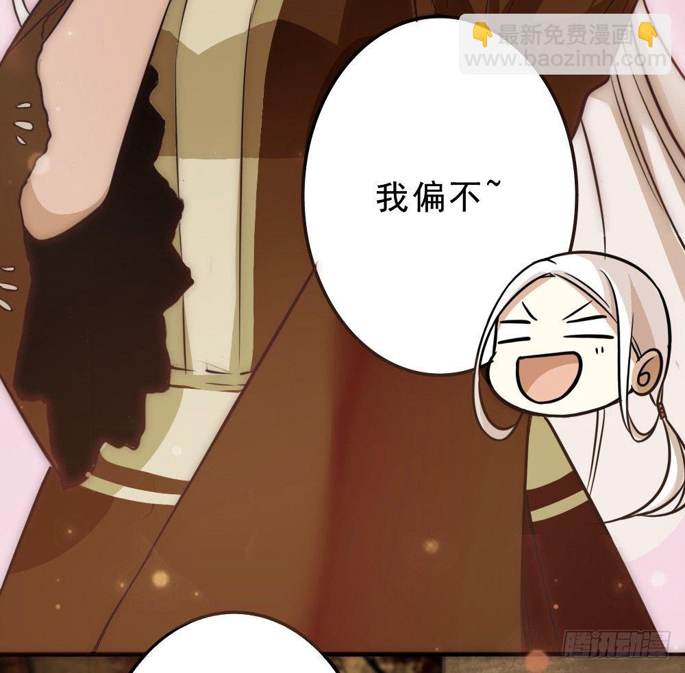 鸿门宴(1/2)-第8话