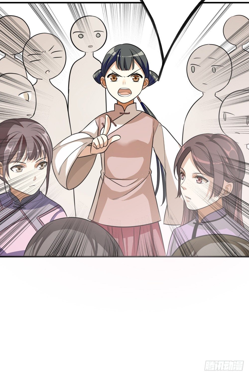 鸿门宴(1/2)-第8话