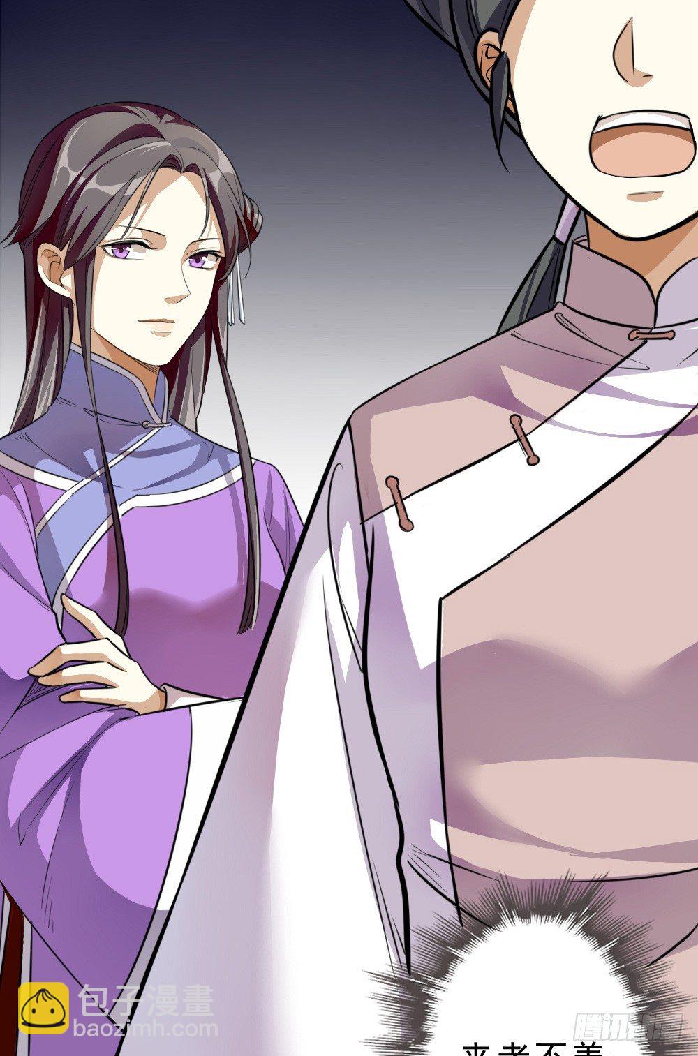 鸿门宴(1/2)-第8话