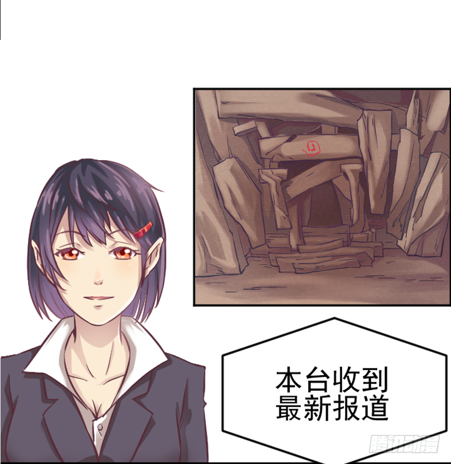 小镇泉眼枯竭-第2话