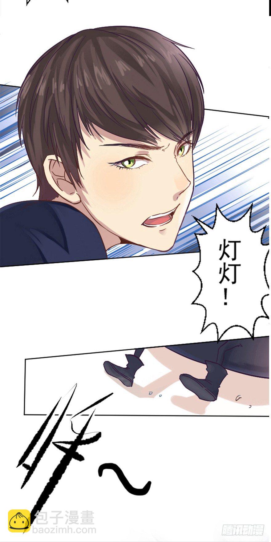 小镇泉眼枯竭-第2话