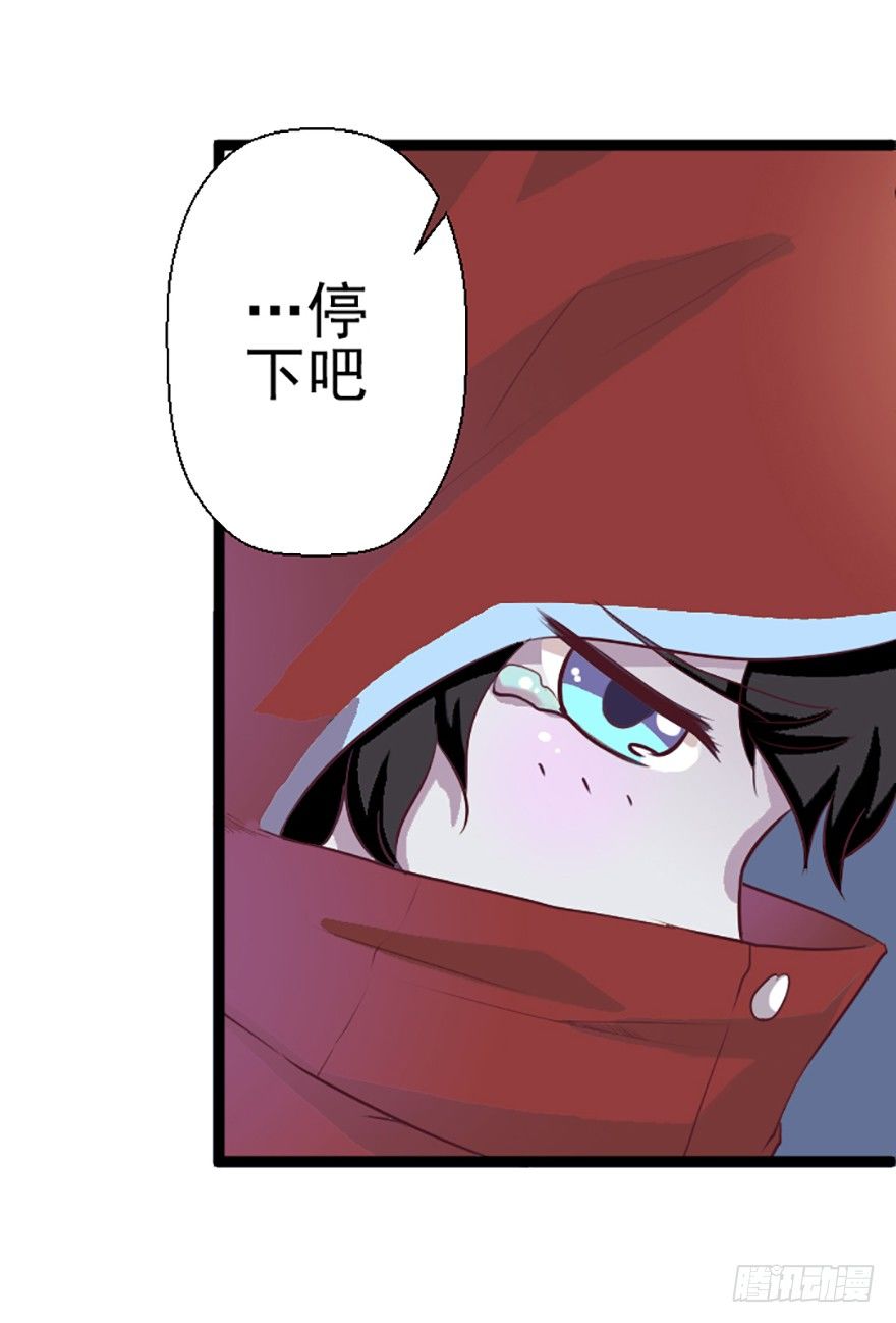 哄孩子？！-第12话