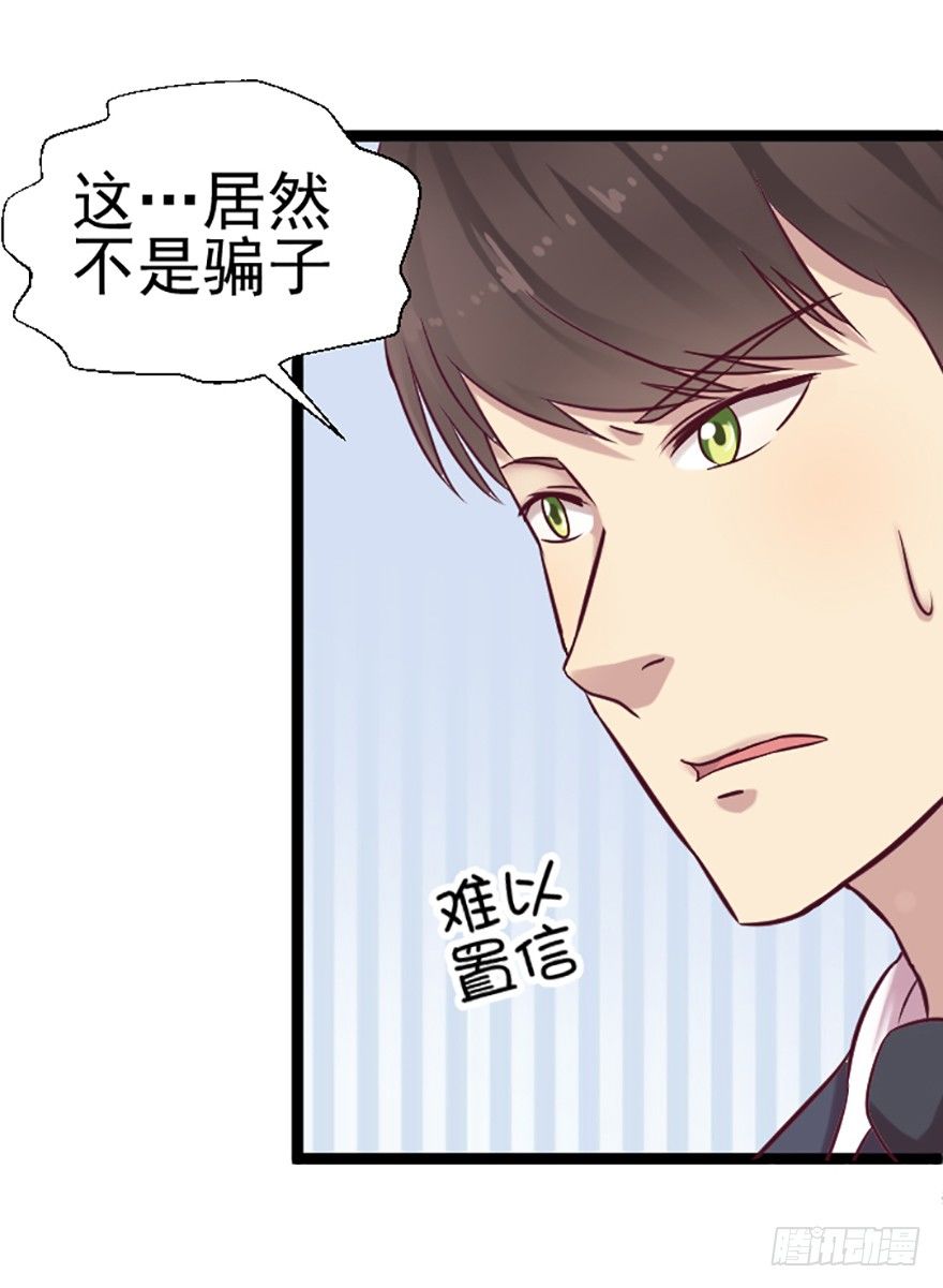 向民宿进发-第14话