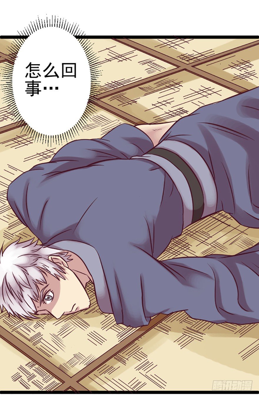 温泉夜谈-第16话