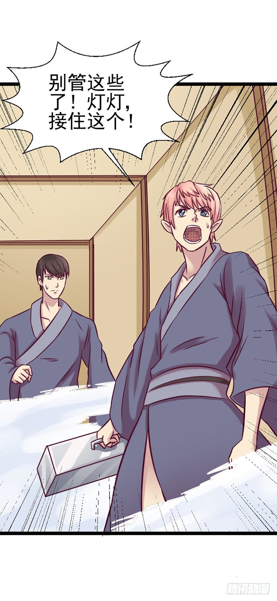 民宿之战-第22话