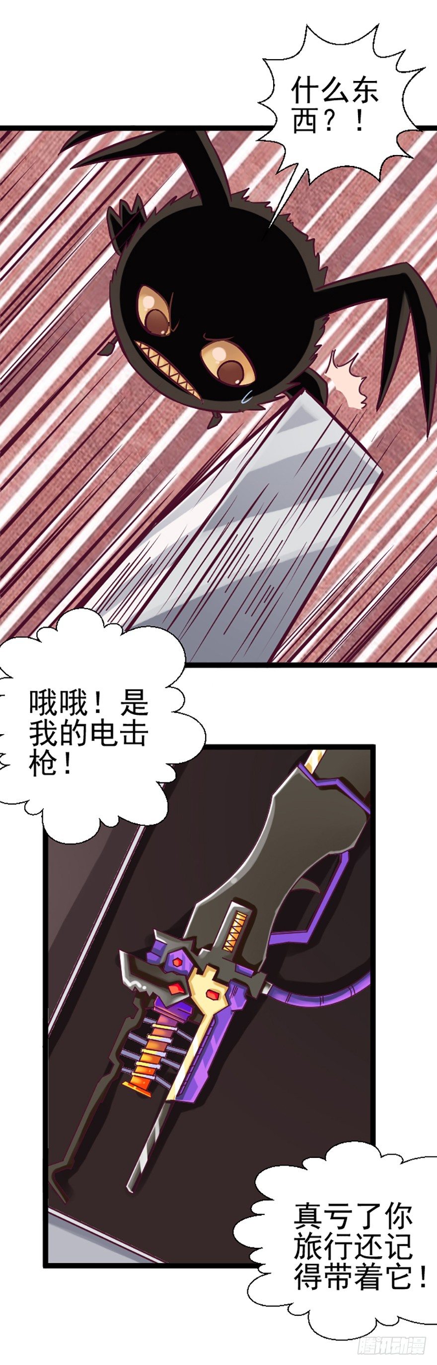 民宿之战-第22话