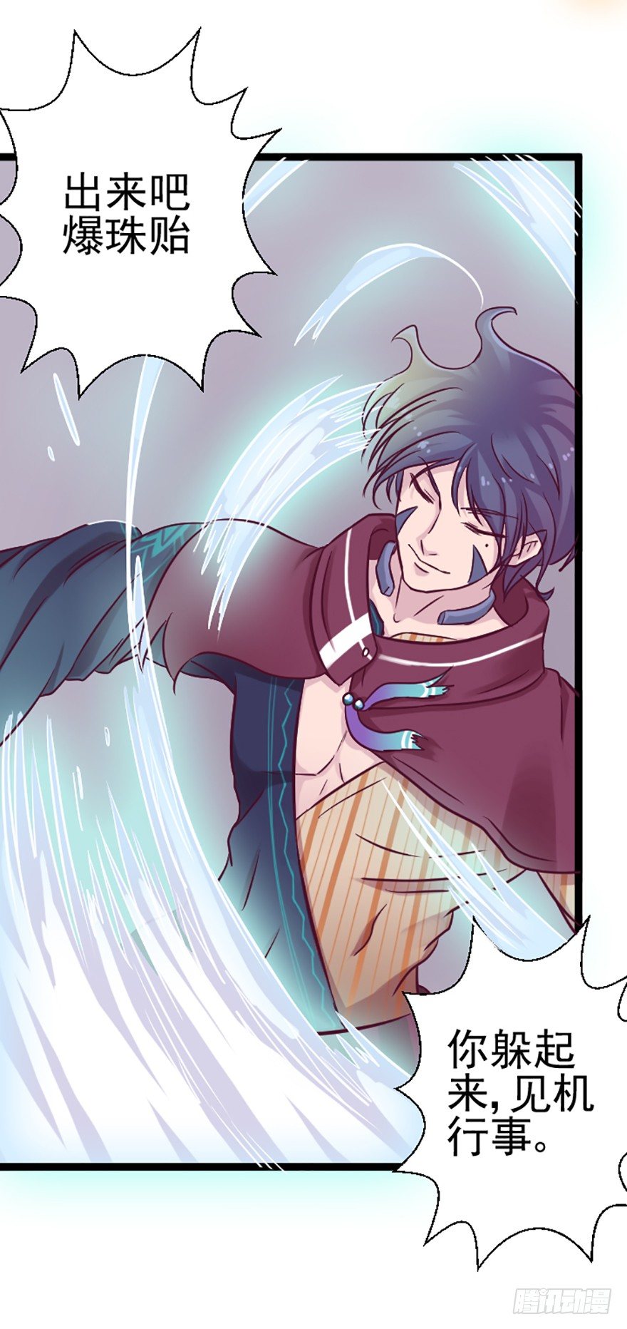 民宿之战-第22话