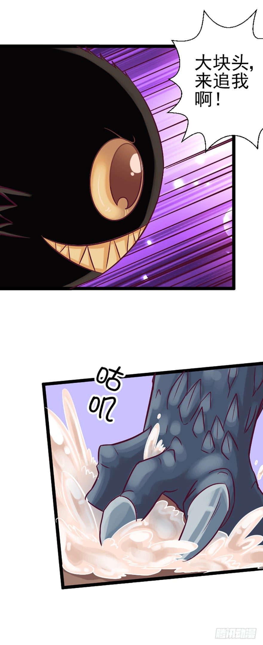 民宿之战-第22话