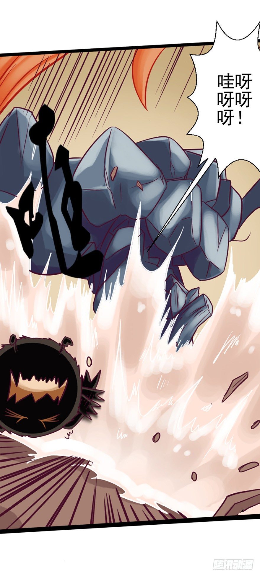 民宿之战-第22话