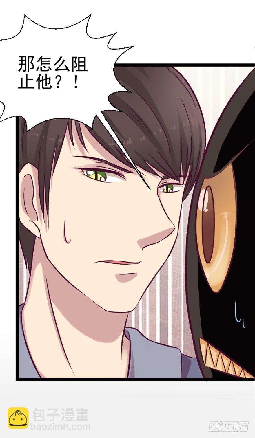 失踪的泰太-第24话