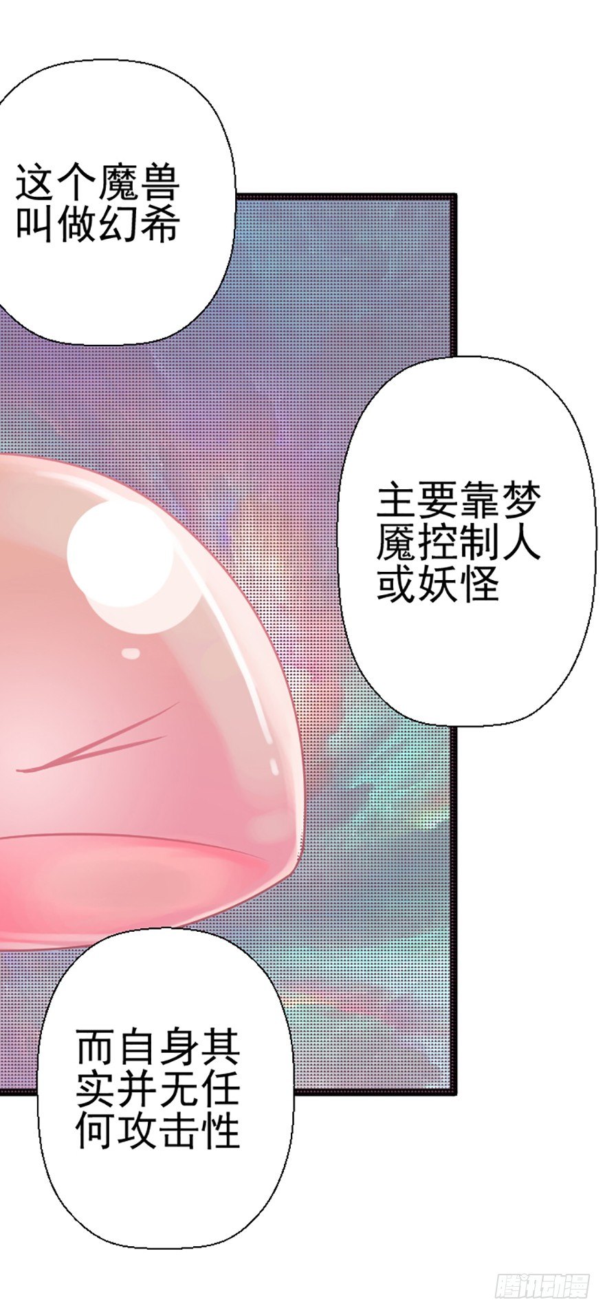 失踪的泰太-第24话