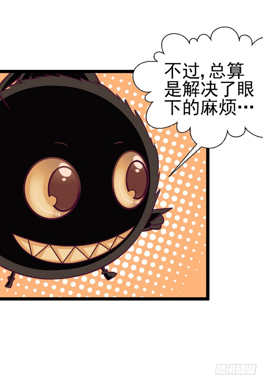 失踪的泰太-第24话