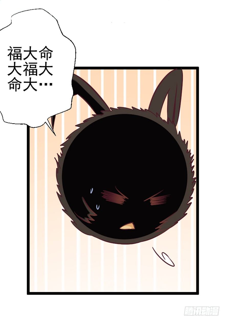 一场大战（三）-第28话