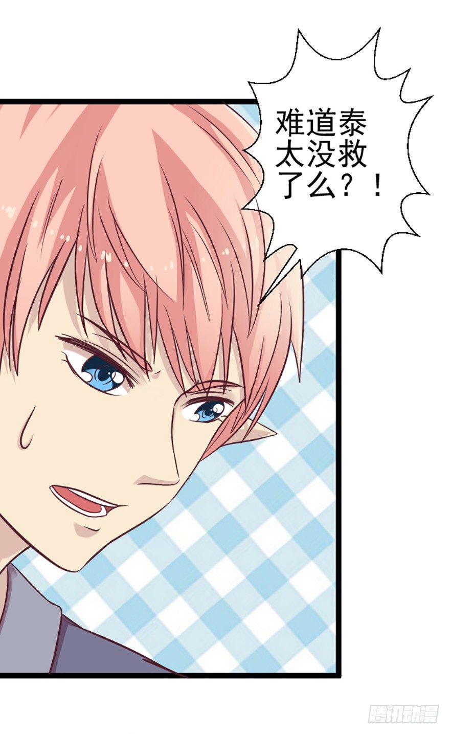 一场大战（三）-第28话