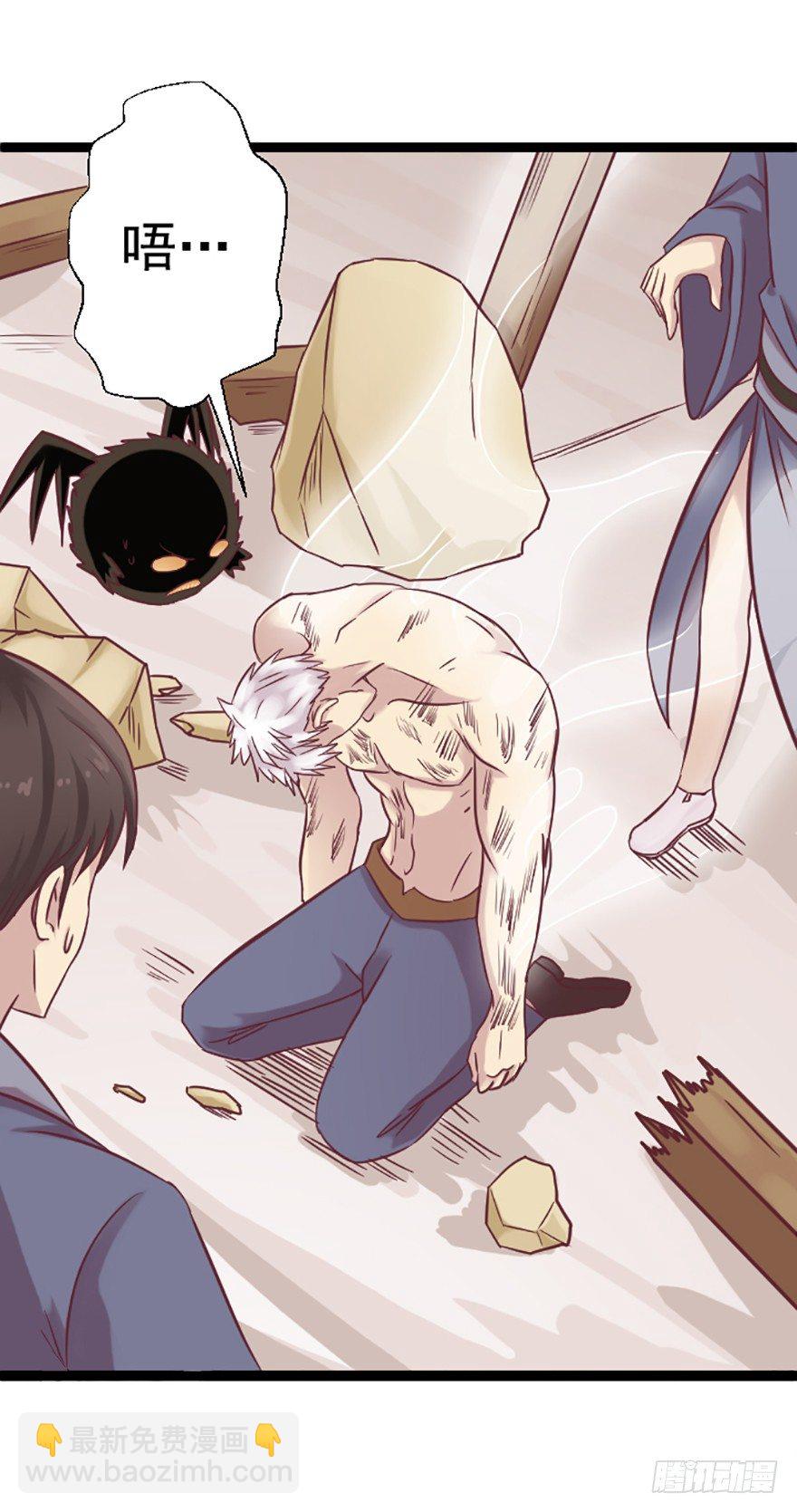 绝地反击，欢迎回来-第30话