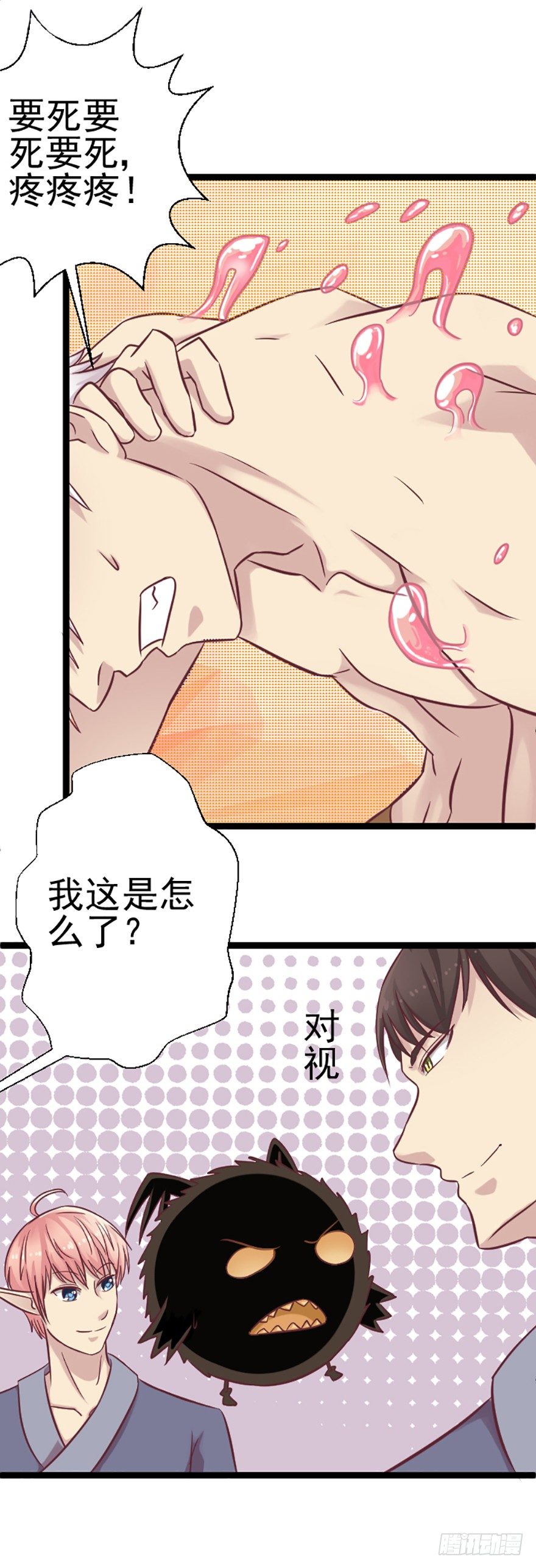 绝地反击，欢迎回来-第30话