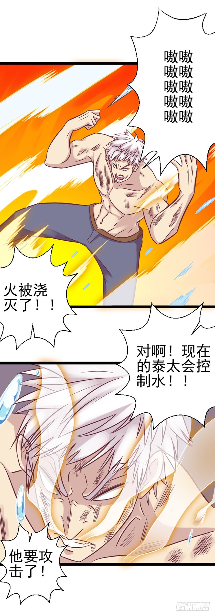 绝地反击，欢迎回来-第30话