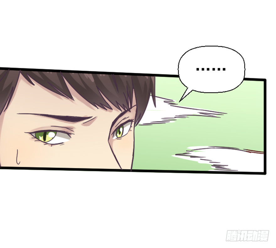 古堡之战-第4话