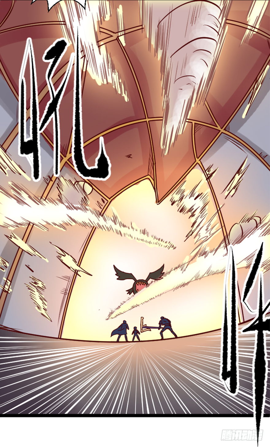 古堡之战-第4话