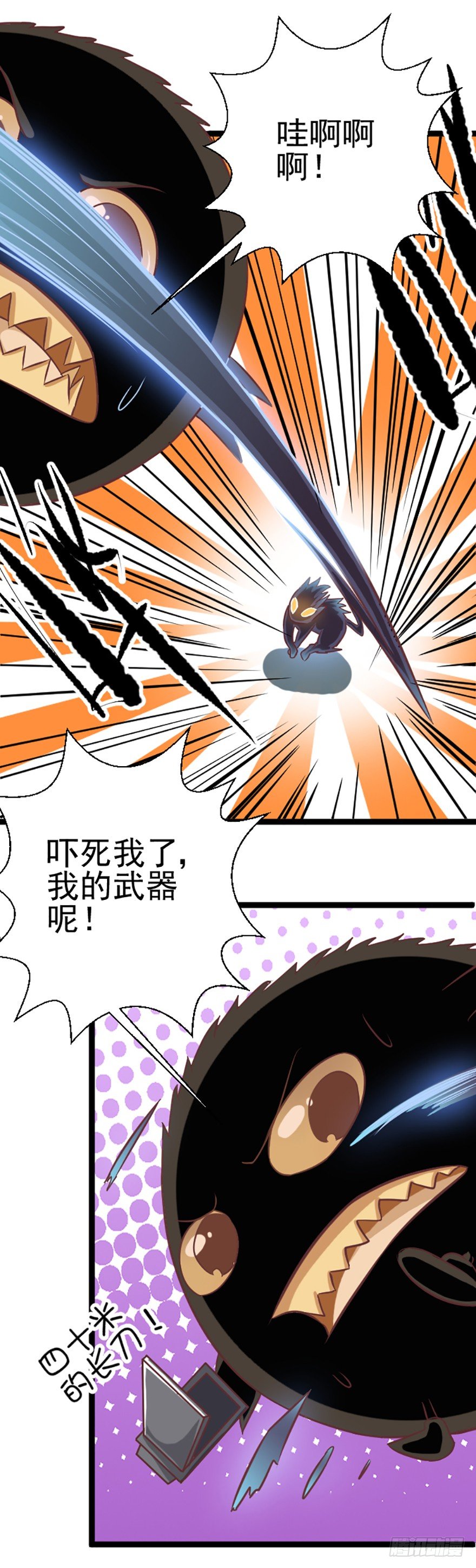 真正的窃贼-第38话