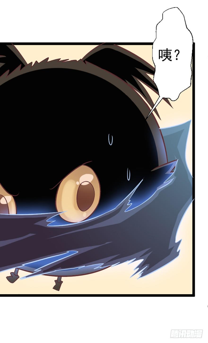 真正的窃贼-第38话