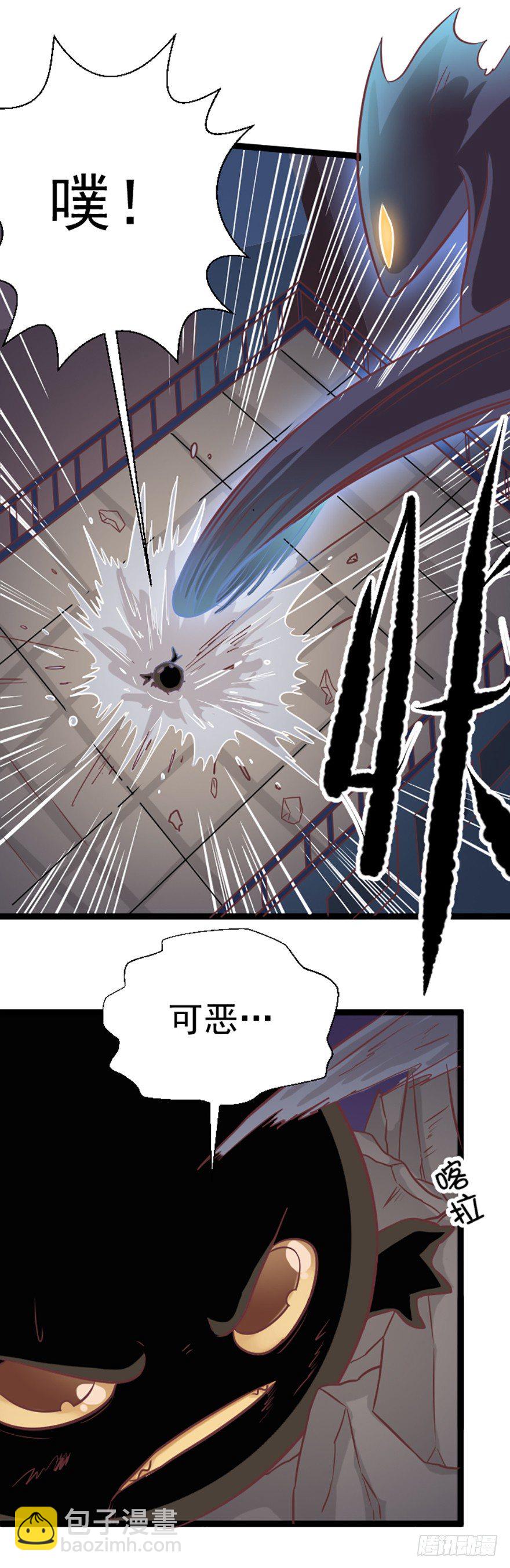 真正的窃贼-第38话