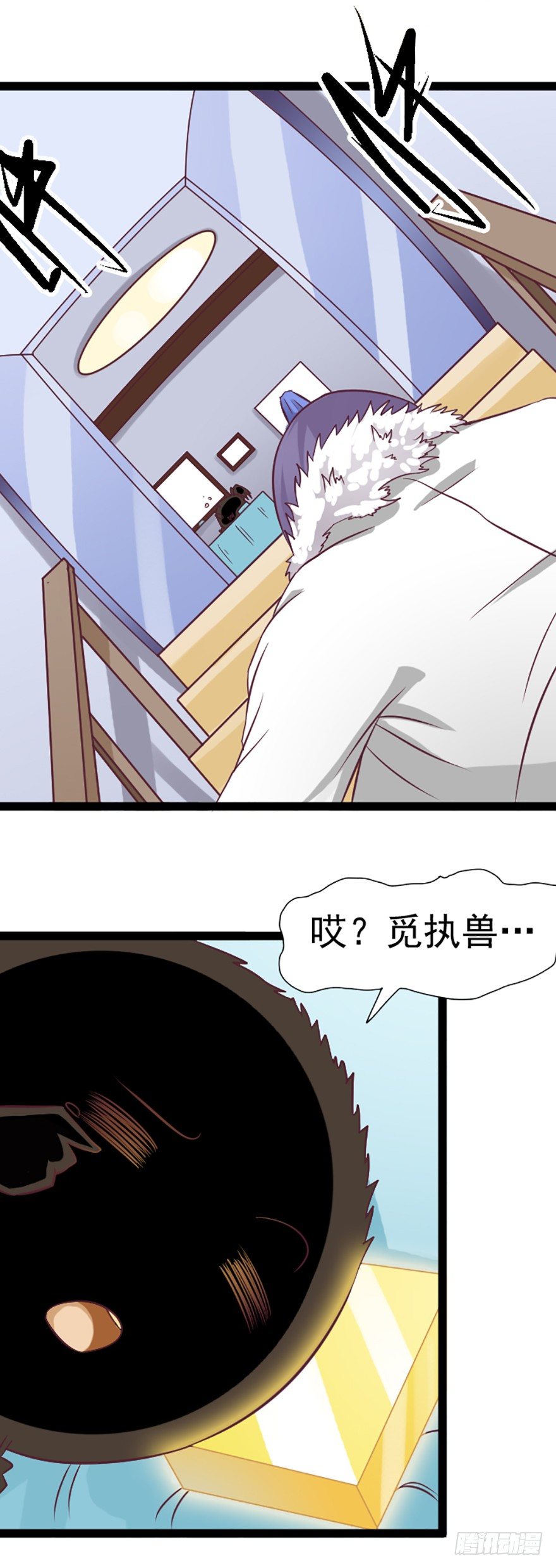 合力之战-第42话