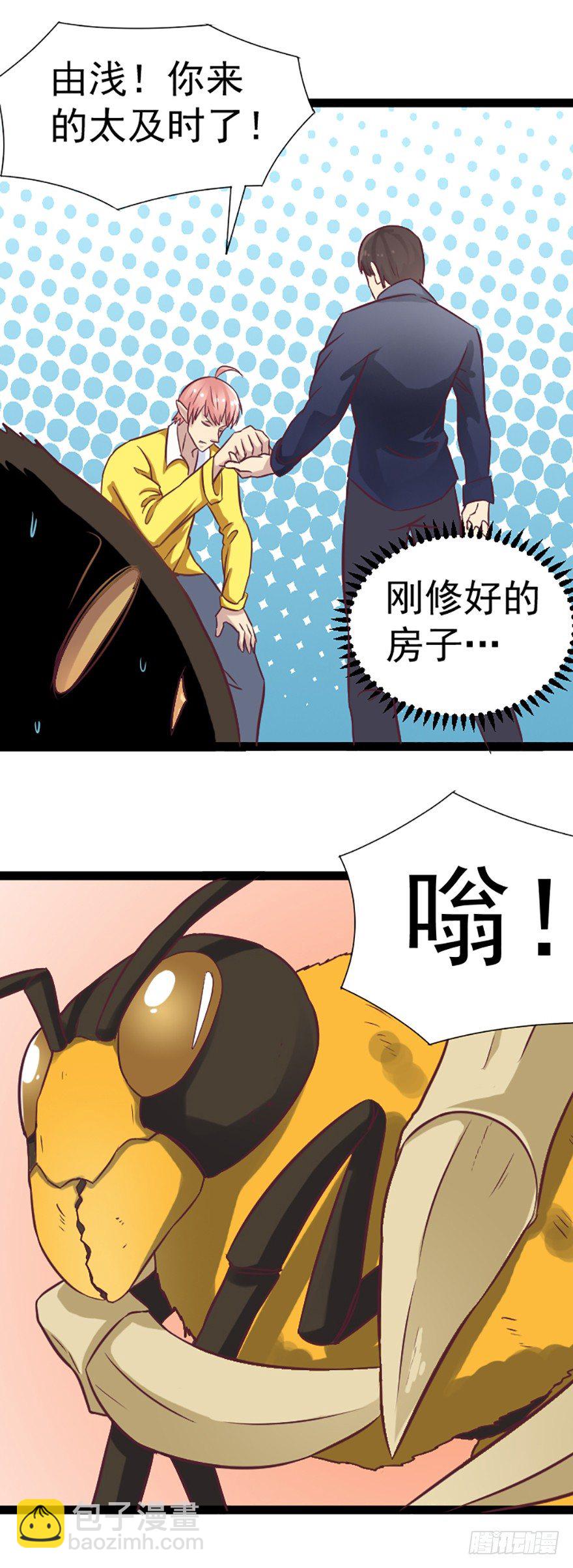 合力之战-第42话